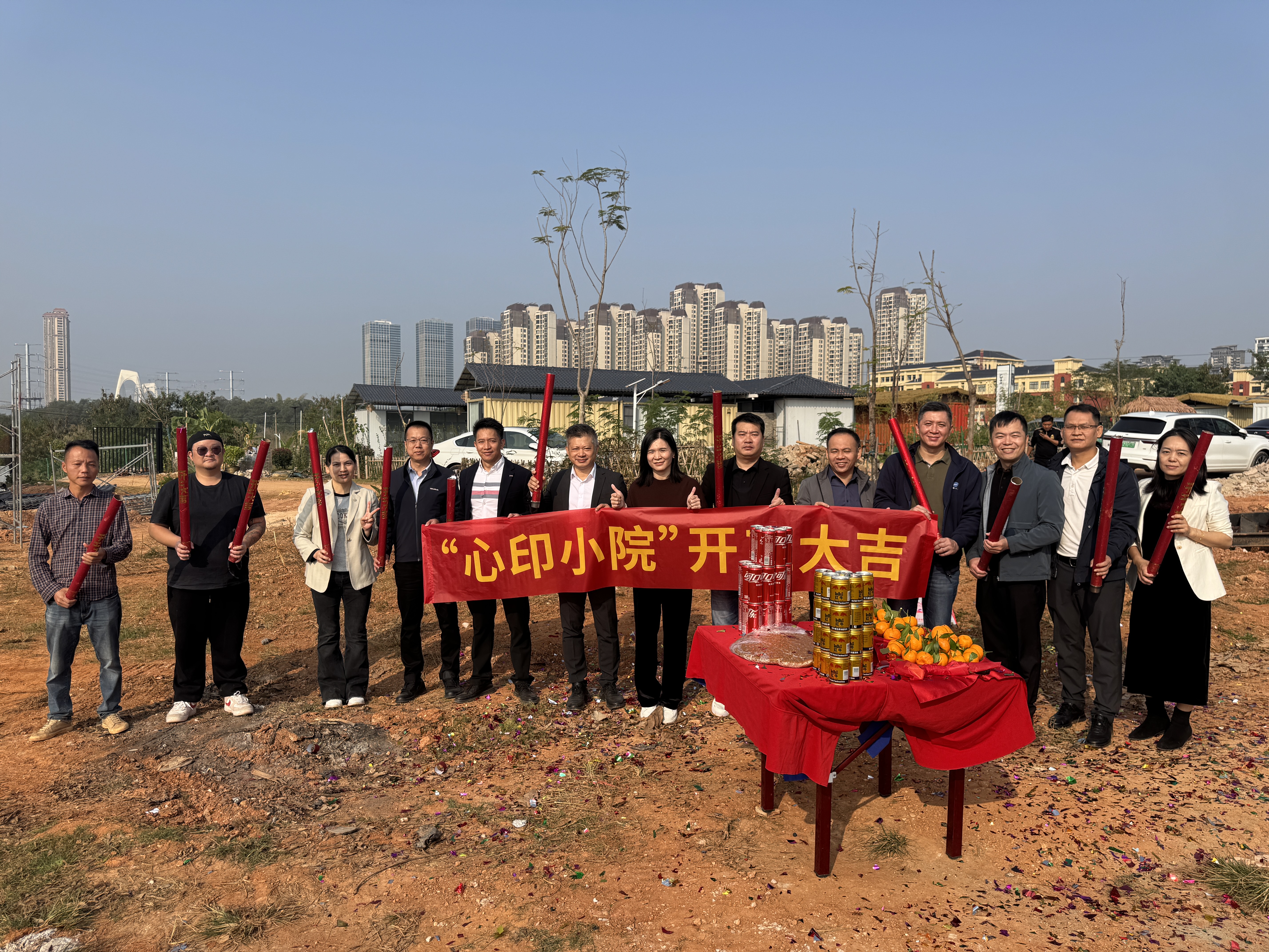 微信图片_20251209101846_315_170