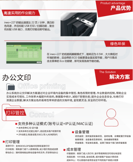 微信截图_20221024111624