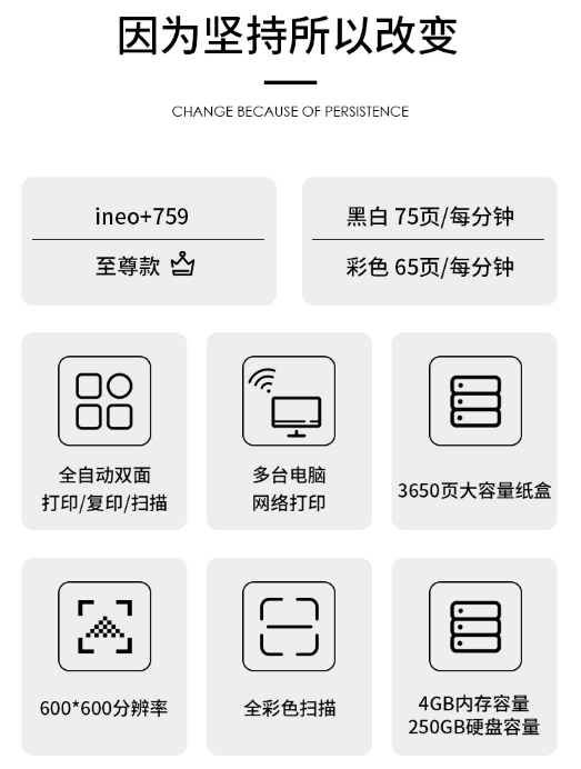 微信截图_20221024112811