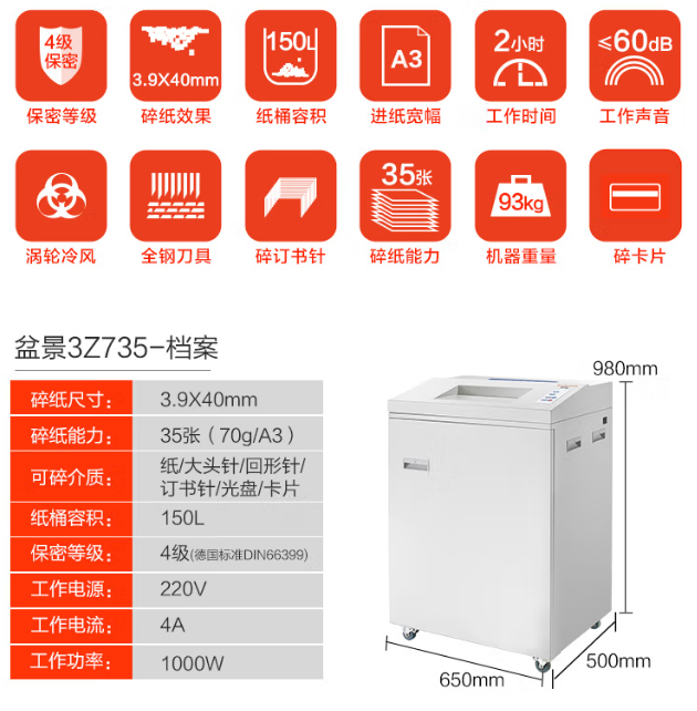 微信截图_20221025110329