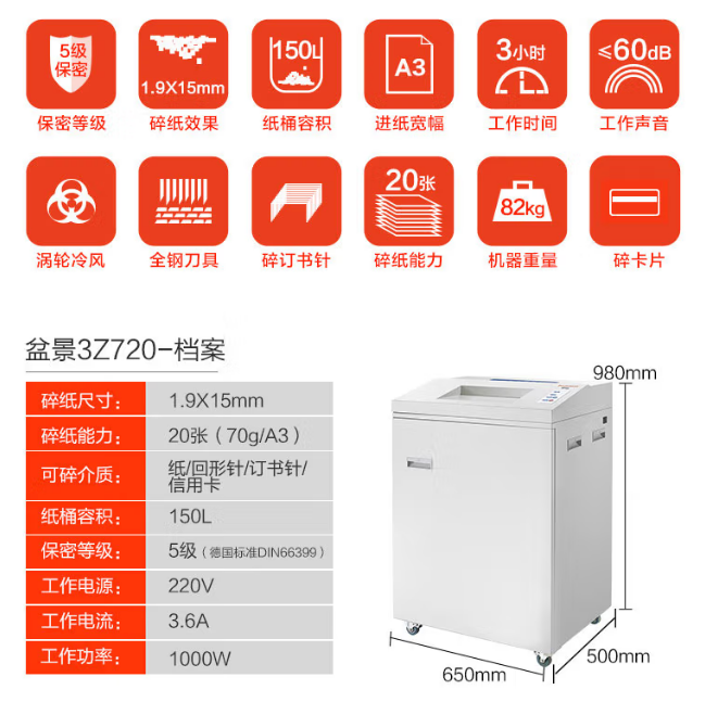 微信截图_20221025110538