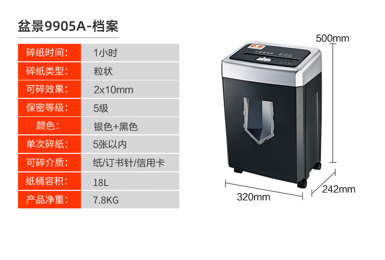 9905A详情_08.jpg