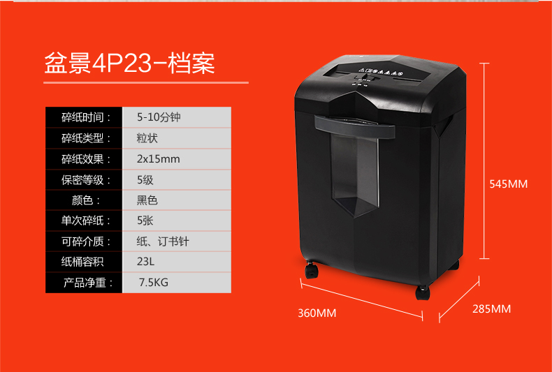 4P23_10