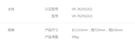 微信截图_20221025155141