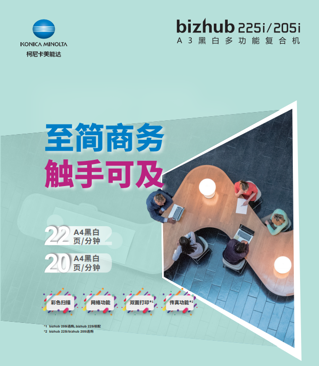 微信截图_20221025165145