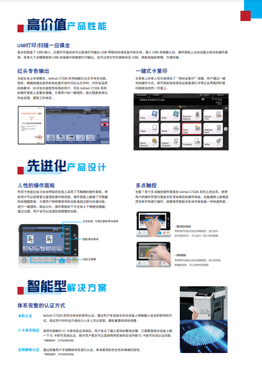 微信截图_20221025171753