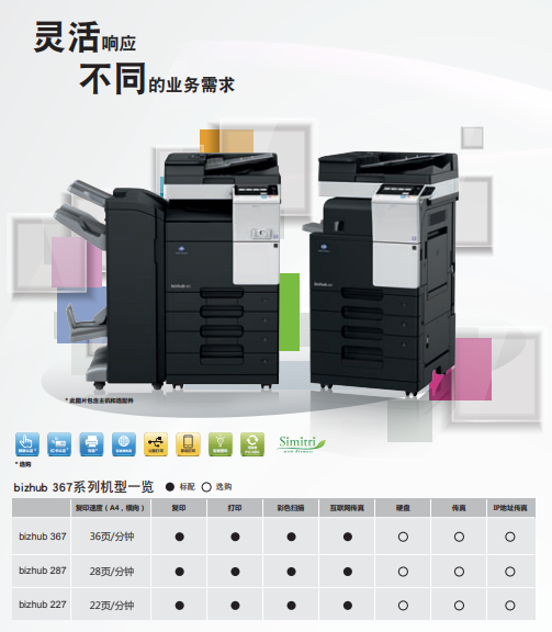 微信截图_20221025174116