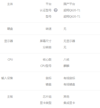 微信截图_20221027102442