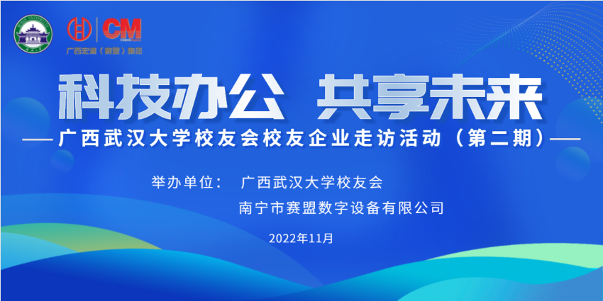 微信截图_20221130104006