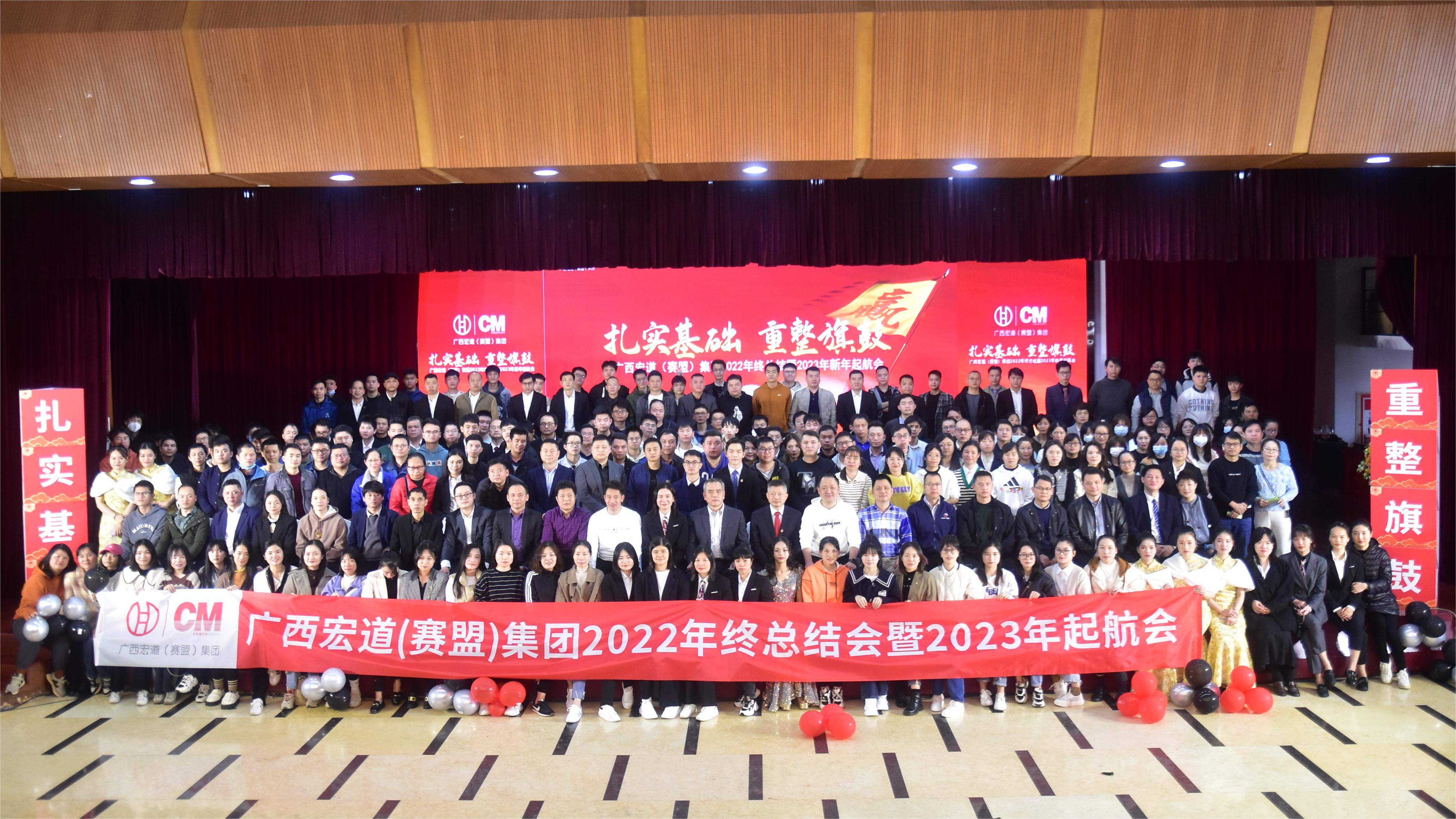 上午总结会合照.JPG