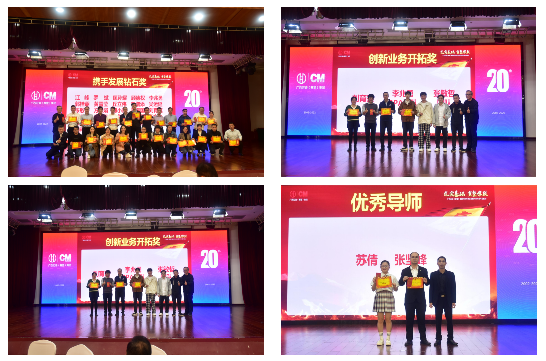 表彰.png