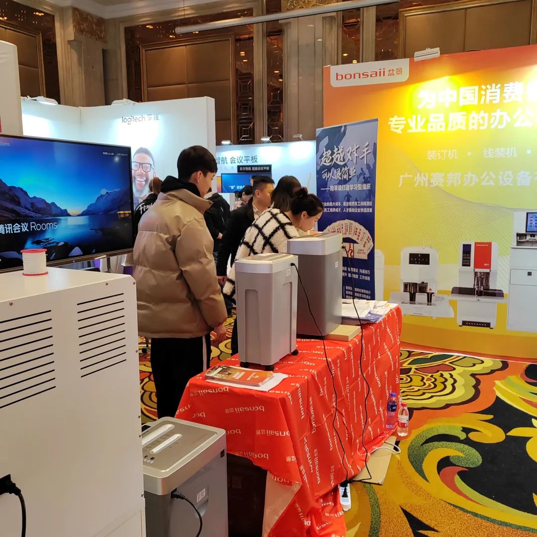 微信图片_20230323120147