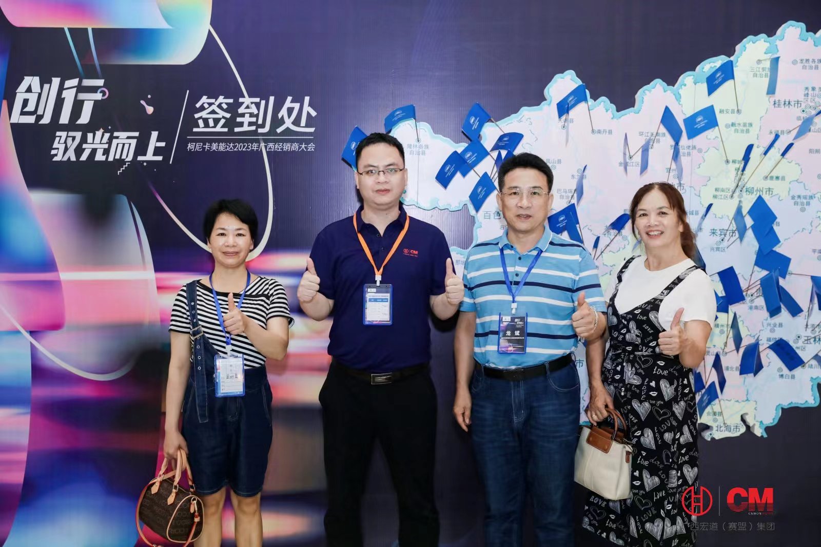 微信图片_20230531081657