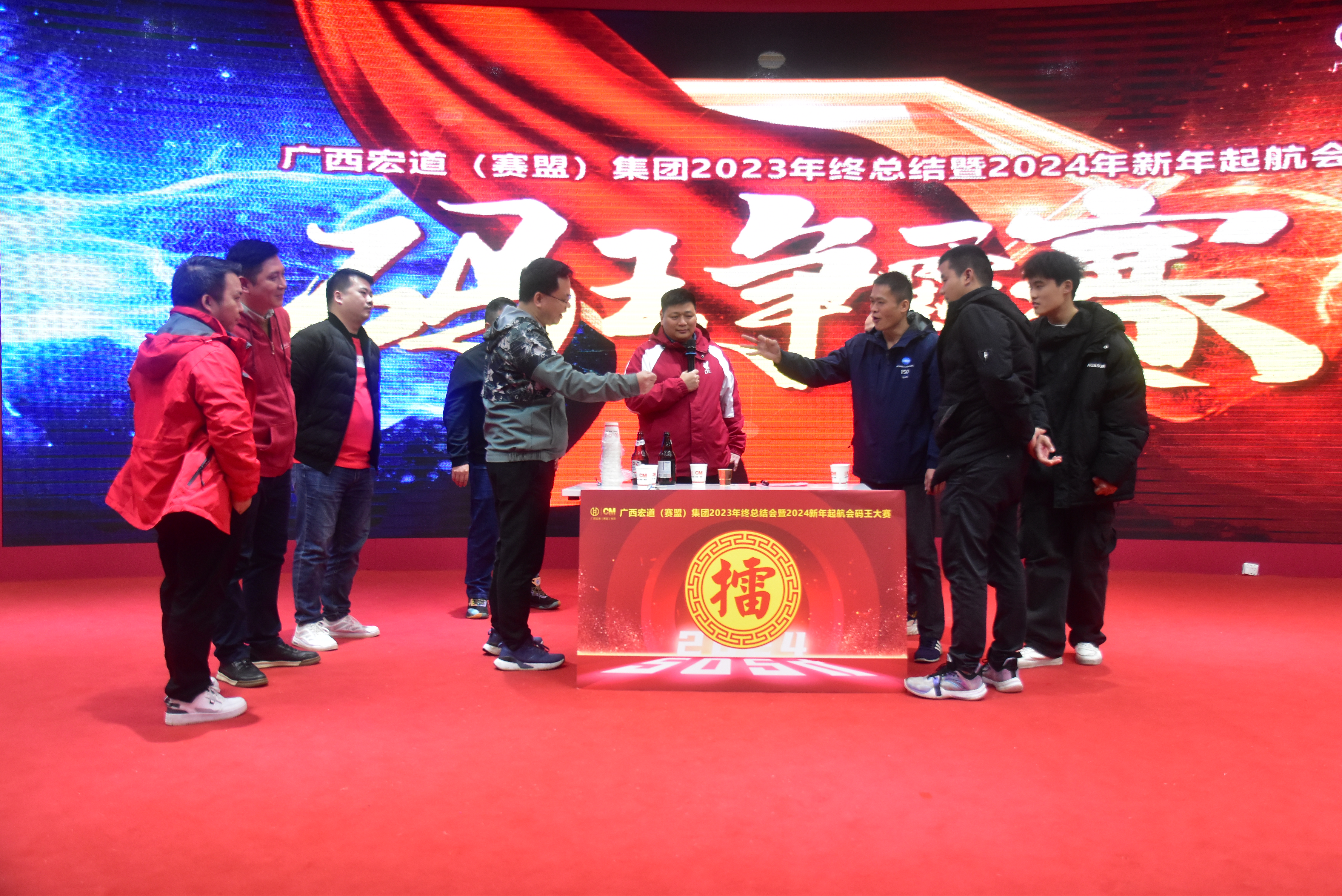 码王