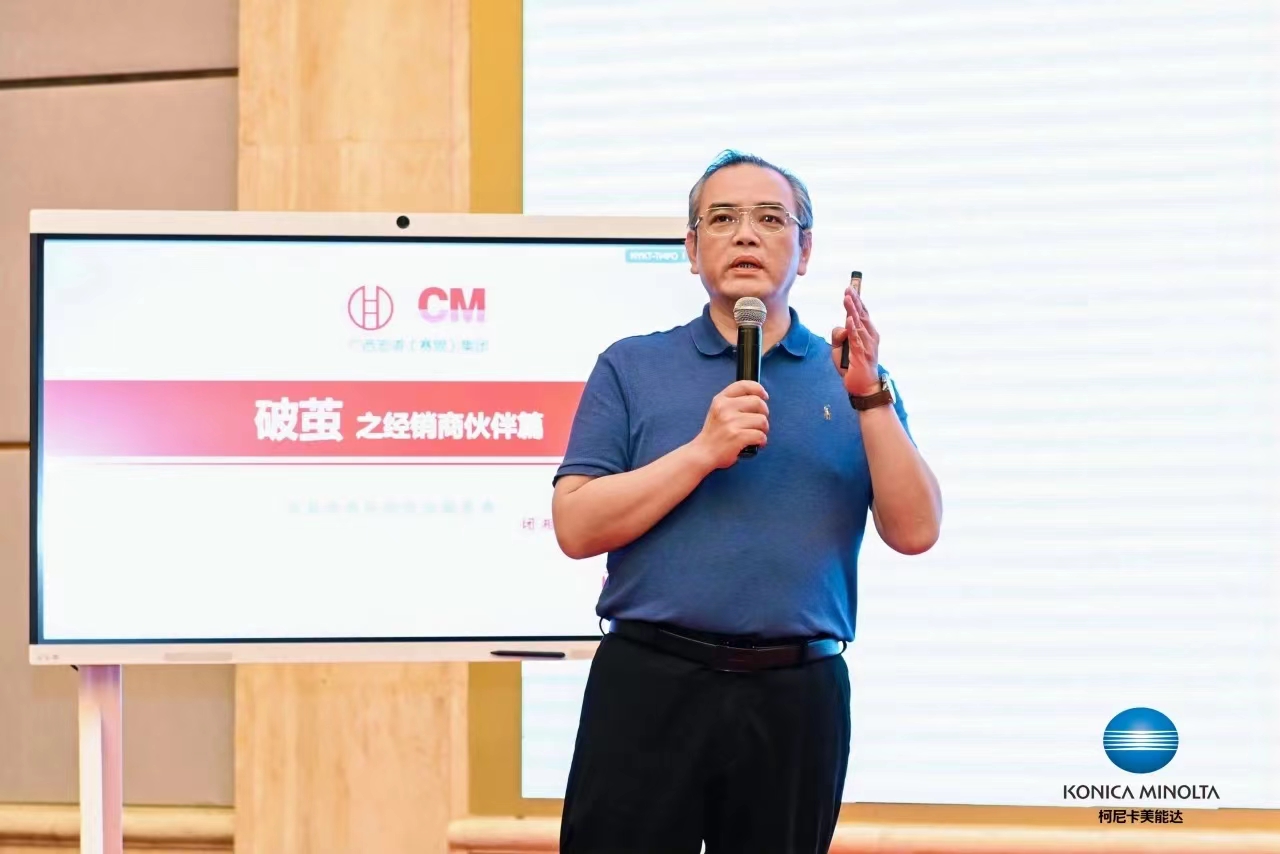 闭总.jpg