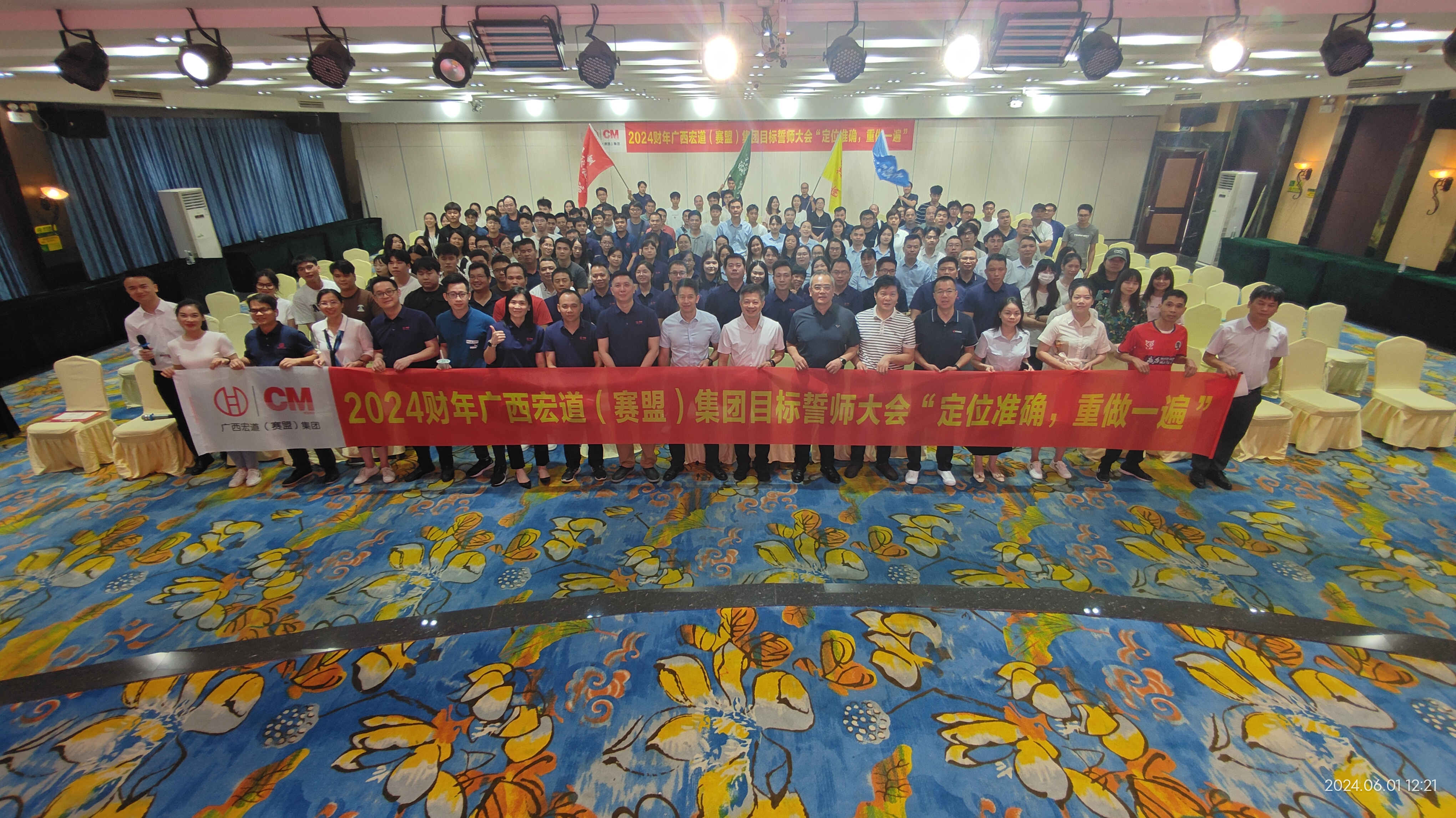 大合影.jpg