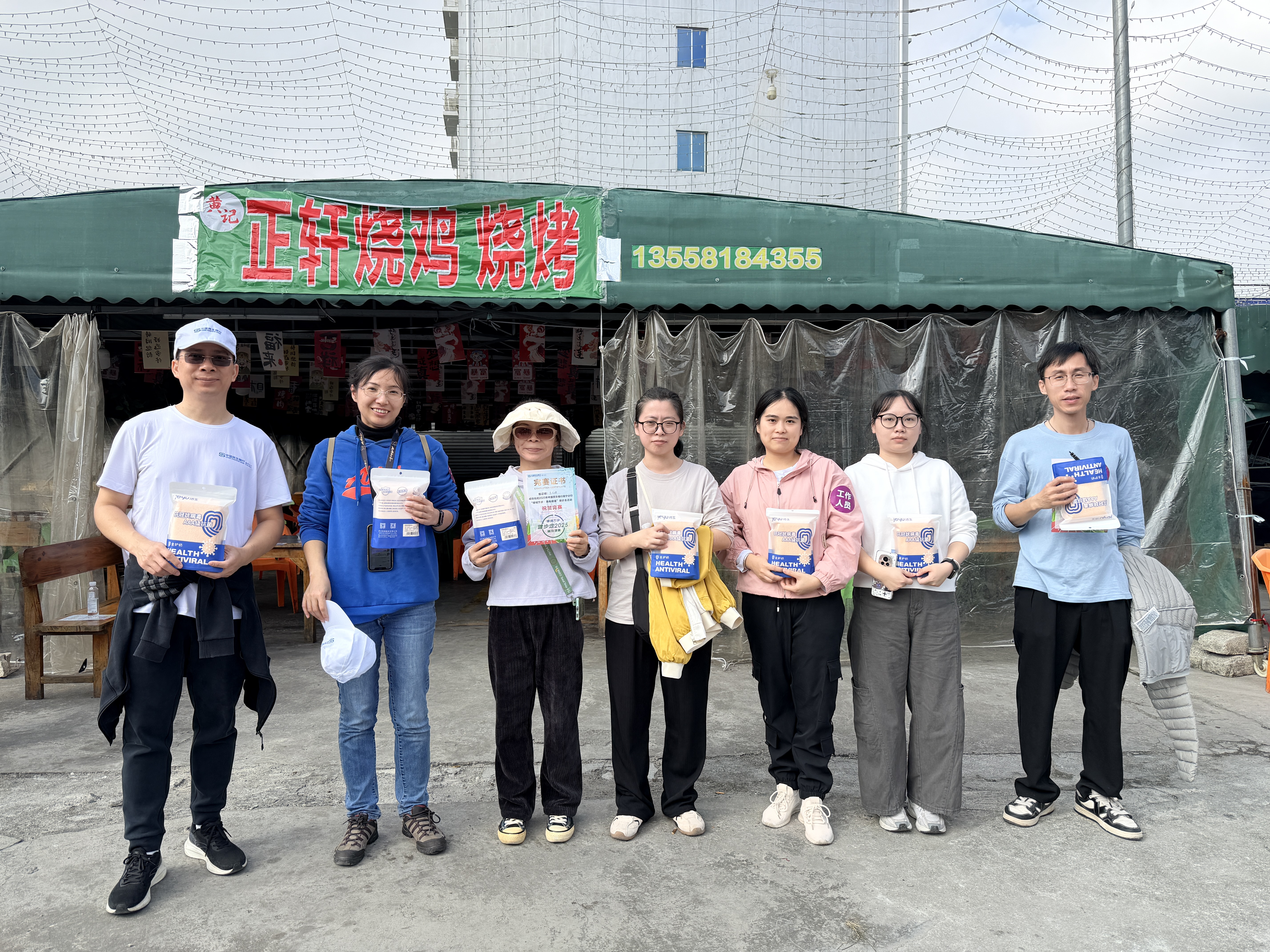 mmexport1766375099483