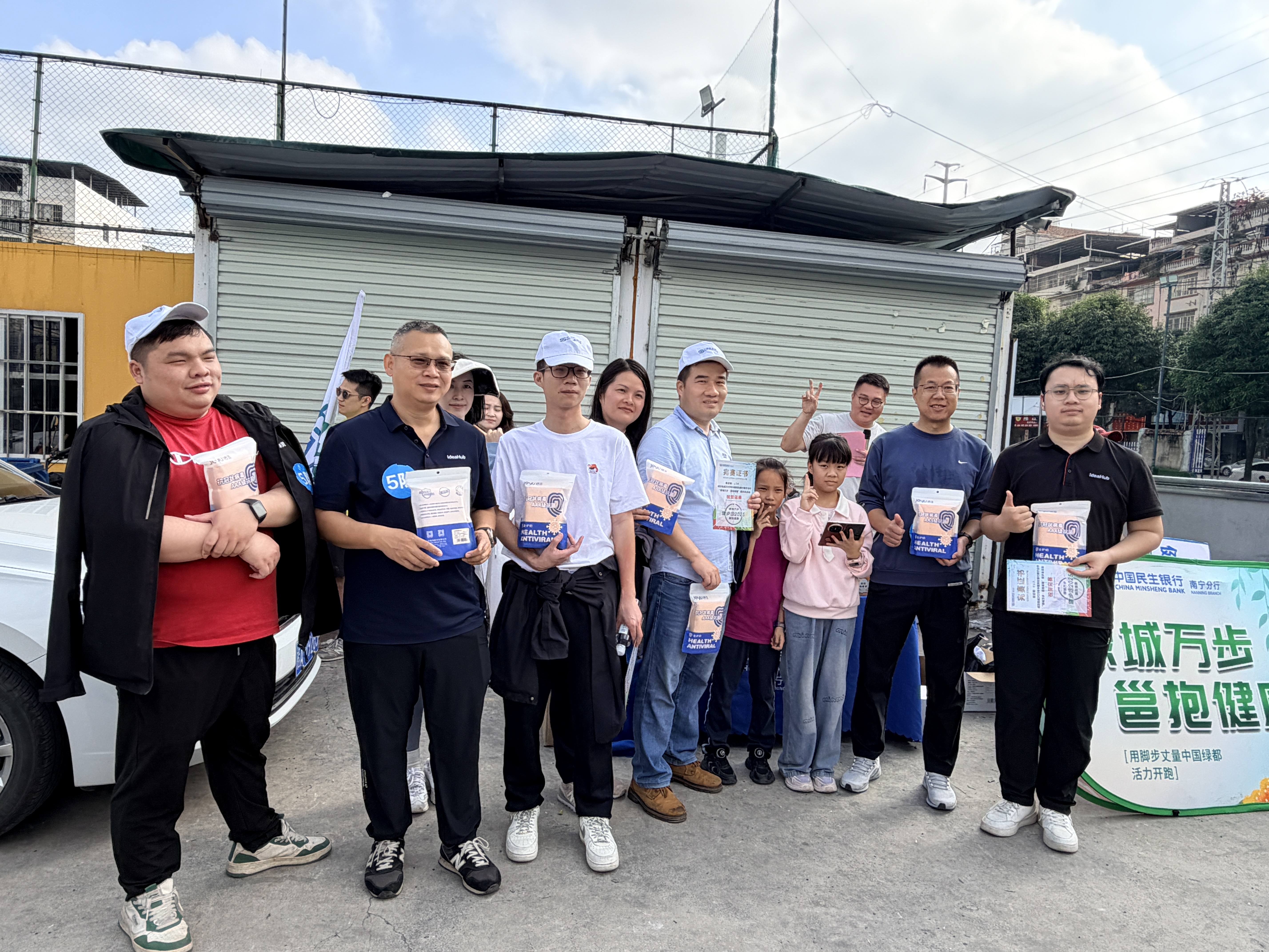 mmexport1766375082666